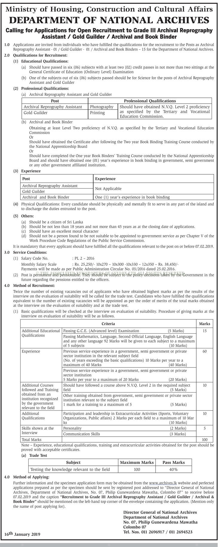 Archival Reprography Assistant, Gold Guilder, Archival & Book Binder - Department of National Archives